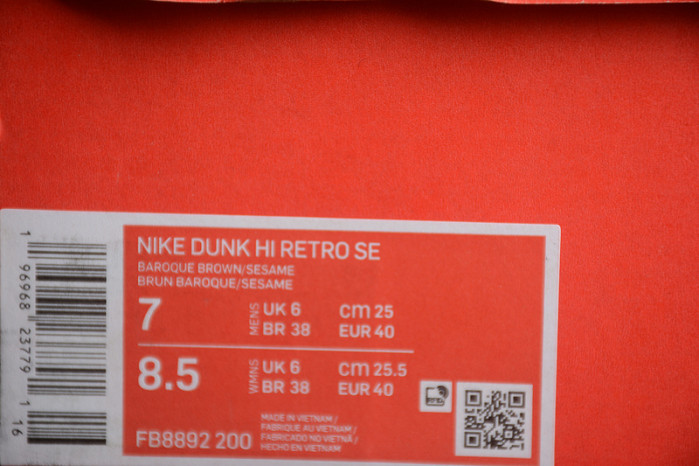nike dunk high se